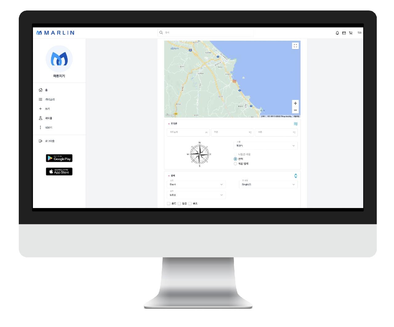 마린(MARLIN) 서비스 업데이트 안내 - 2022.06.28