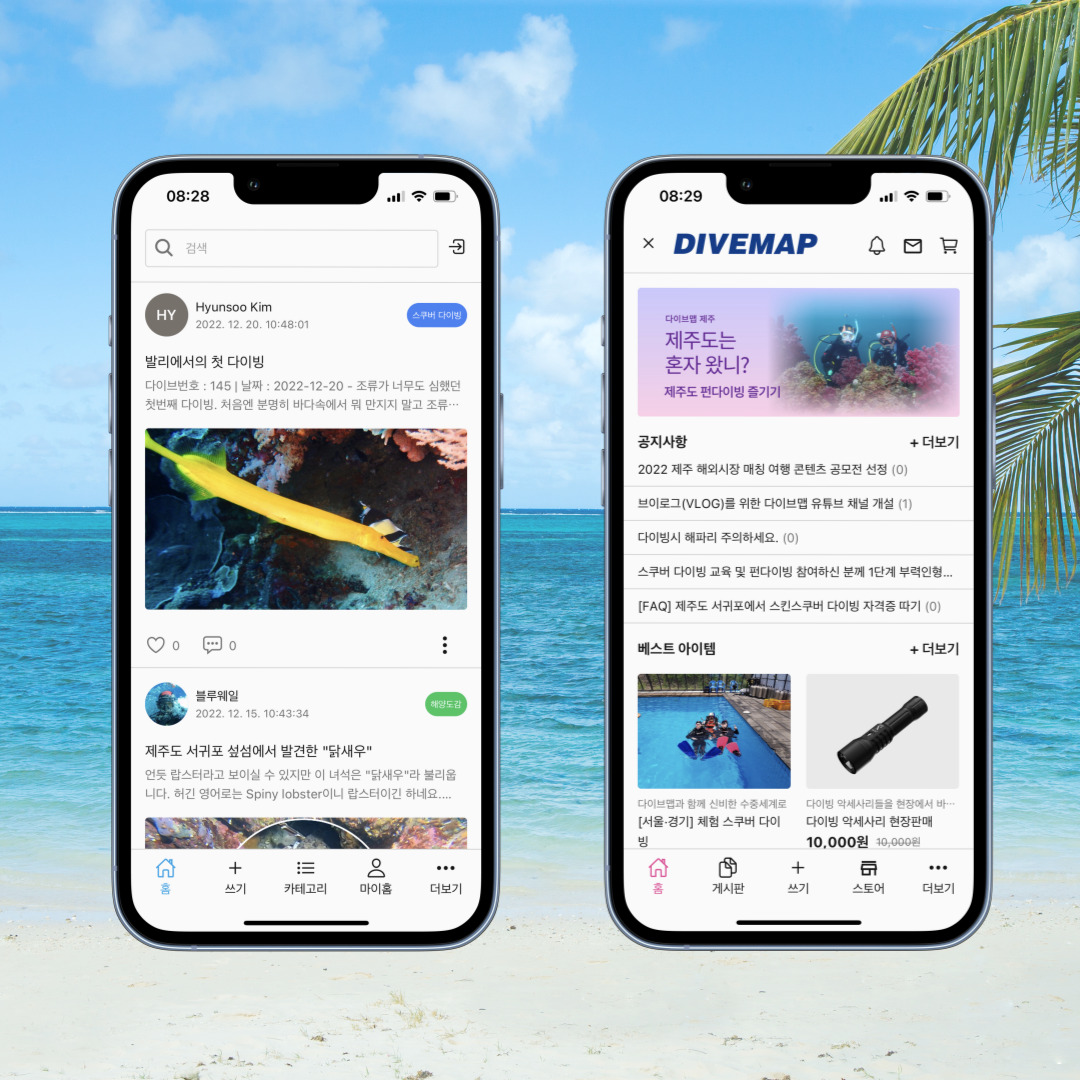 마린(MARLIN) 서비스 업데이트 안내 - 2022.12.21