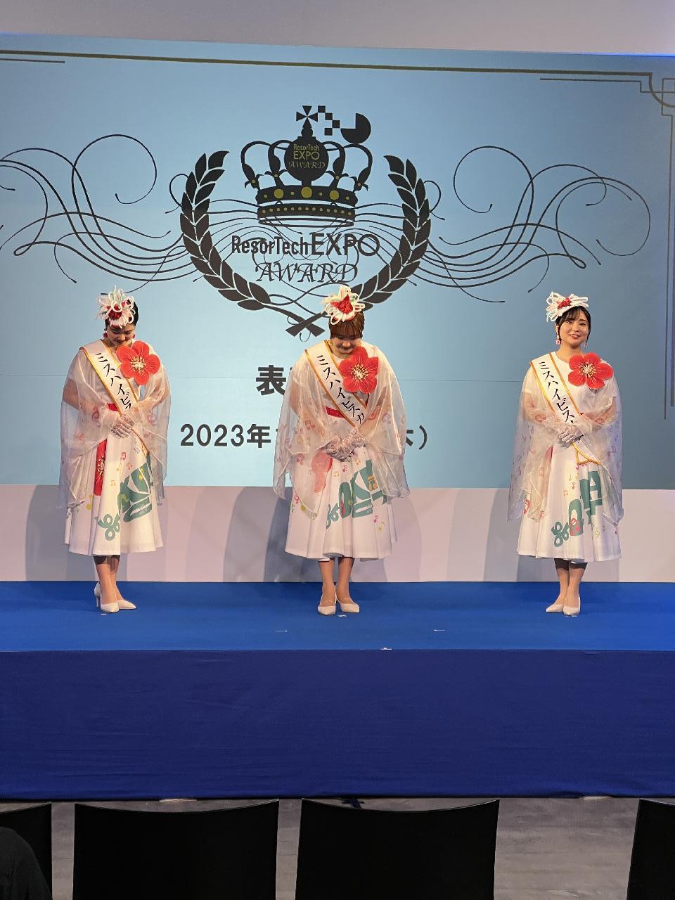 [2023.11.07~11] 일본 오키나와 ResorTech EXPO 마린(MARLIN) 소개