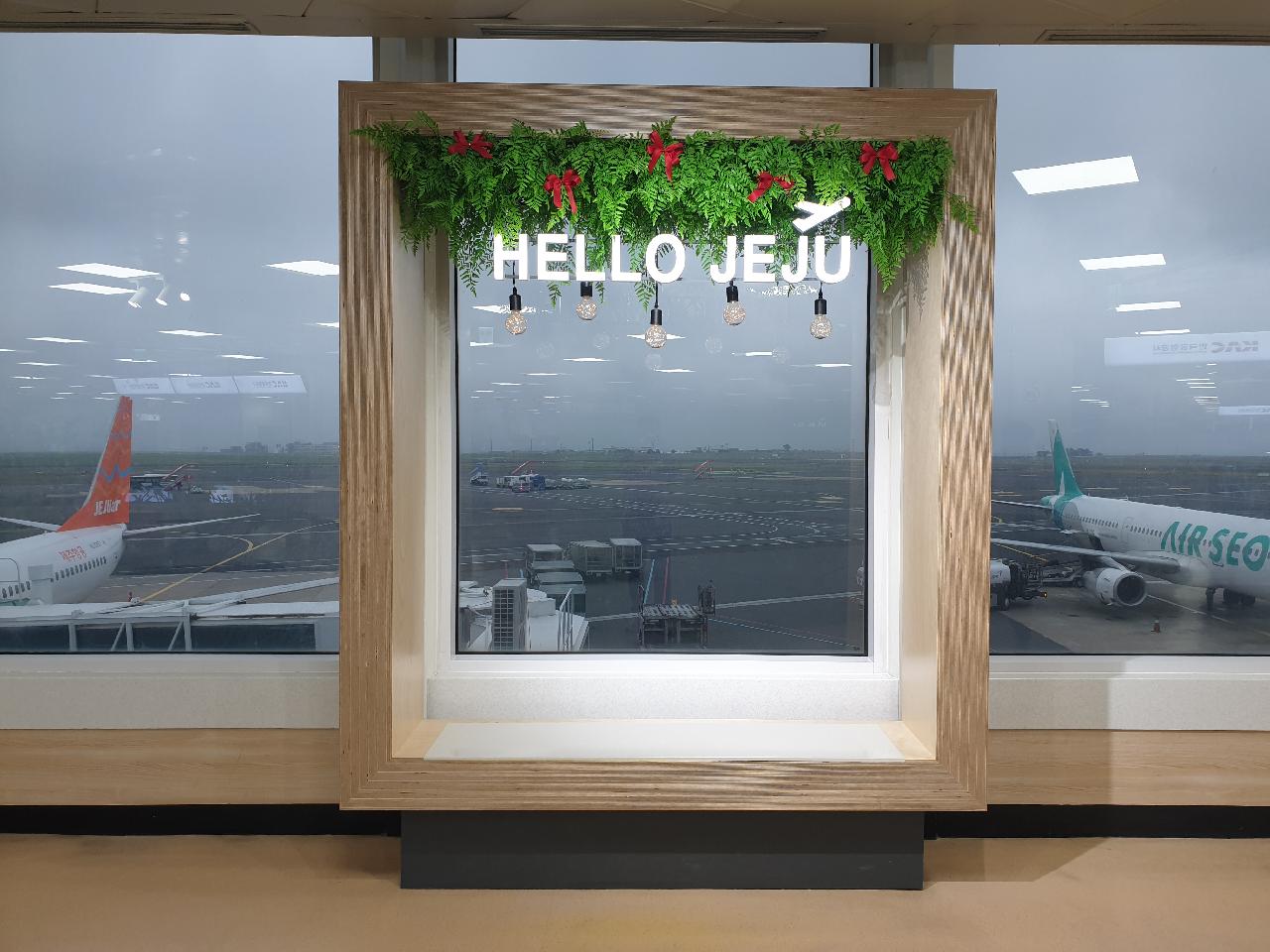 HELLO JEJU