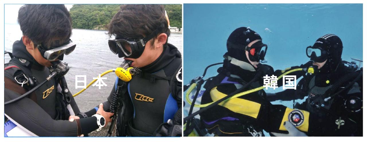 レギュレータで知る日本と韓国のスキューバダイビング文化 ‐ 済州島(チェジュ島)スキューバダイビング