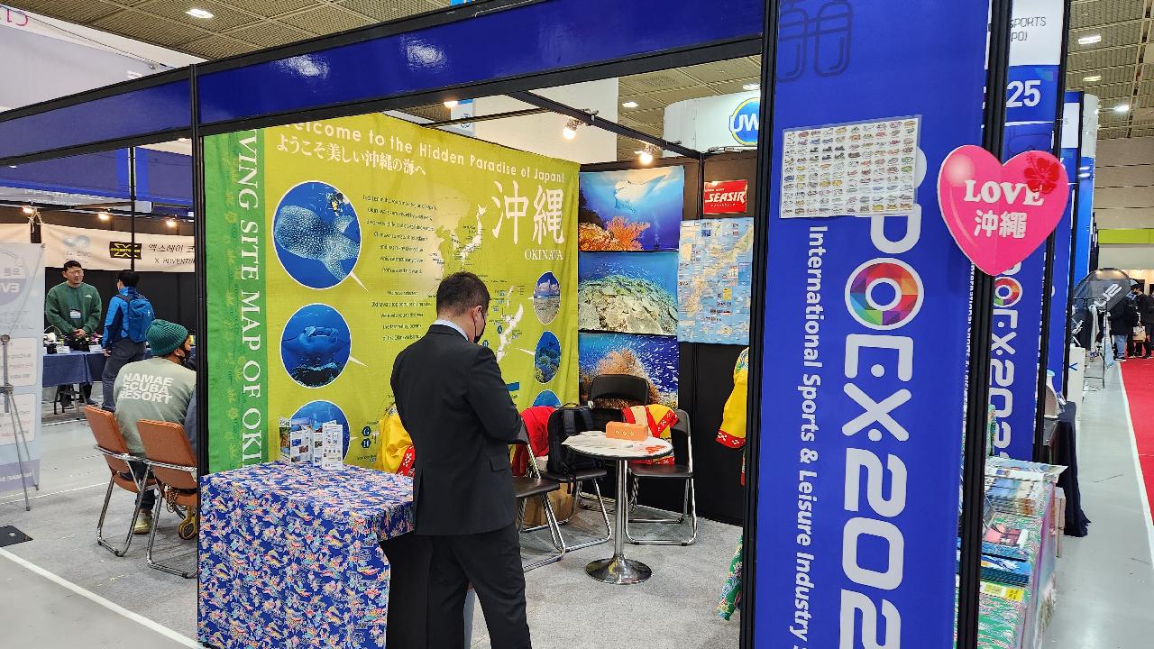 ソウルにあるKOEXのスキューバダイビング展覧会にきました。