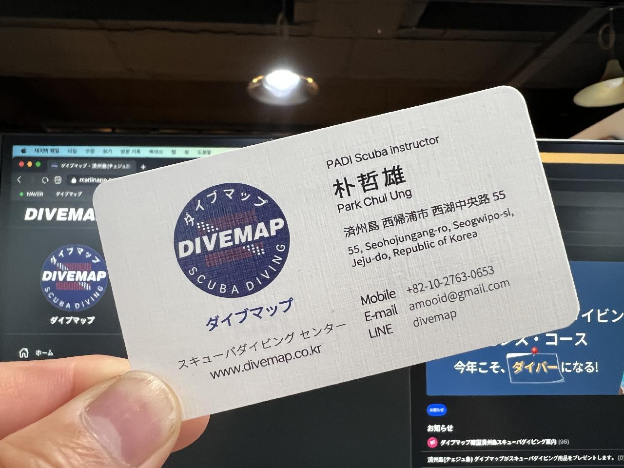[2023.09.25~09.27] 済州島スキューバダイビング説明会出張のご案内 (日本 大阪)