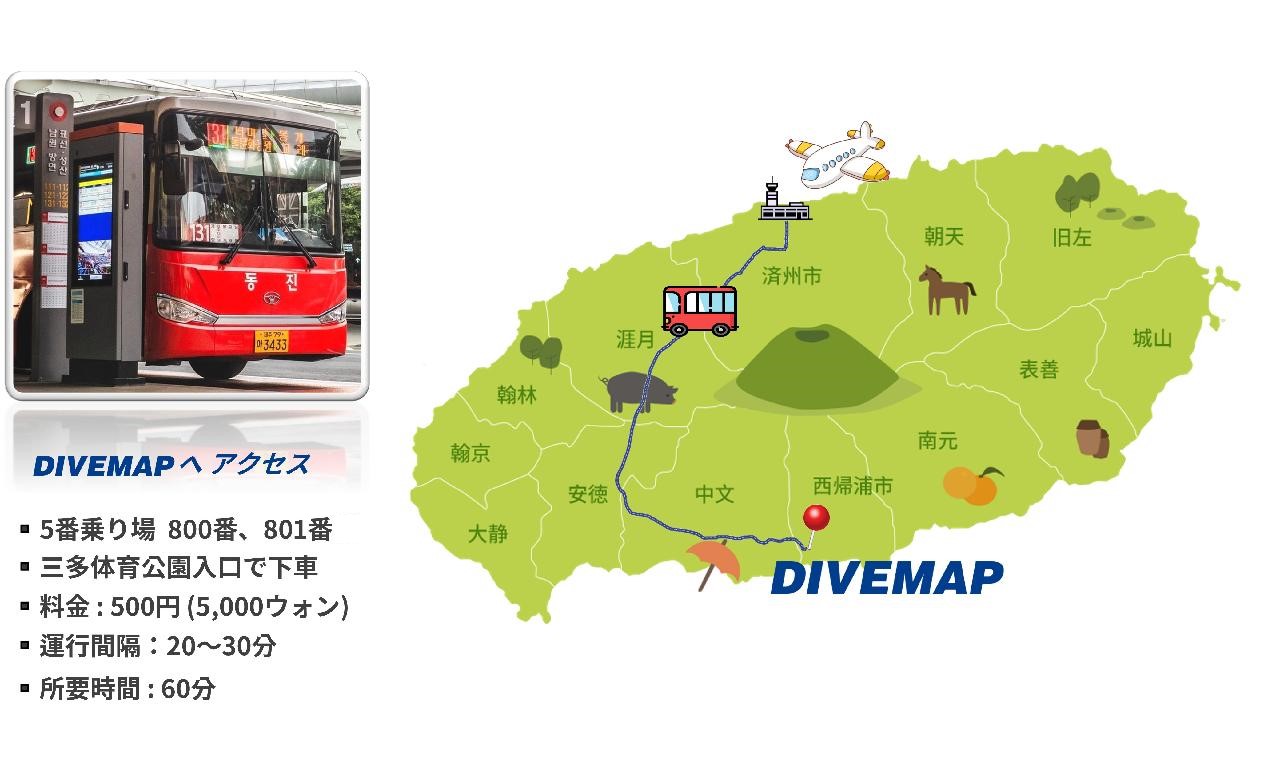 1️⃣ リムジンバス：空港からのアクセス