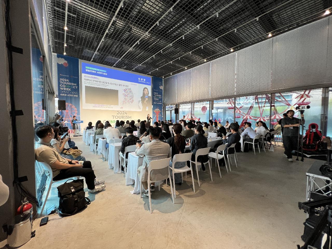 2024 관광기업 이음주간 (Tourism Connect Week)