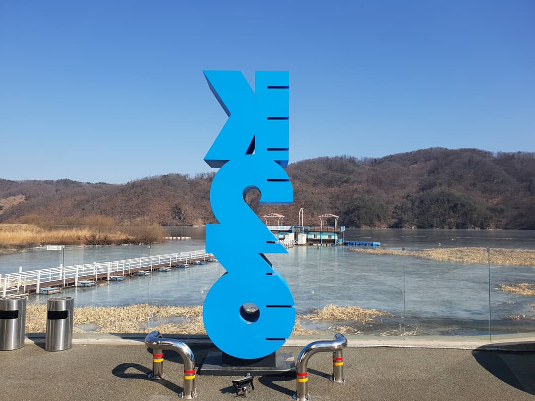 오늘은 드라이슈트 교육 겸 K26 왔습니다. 막 들어올...