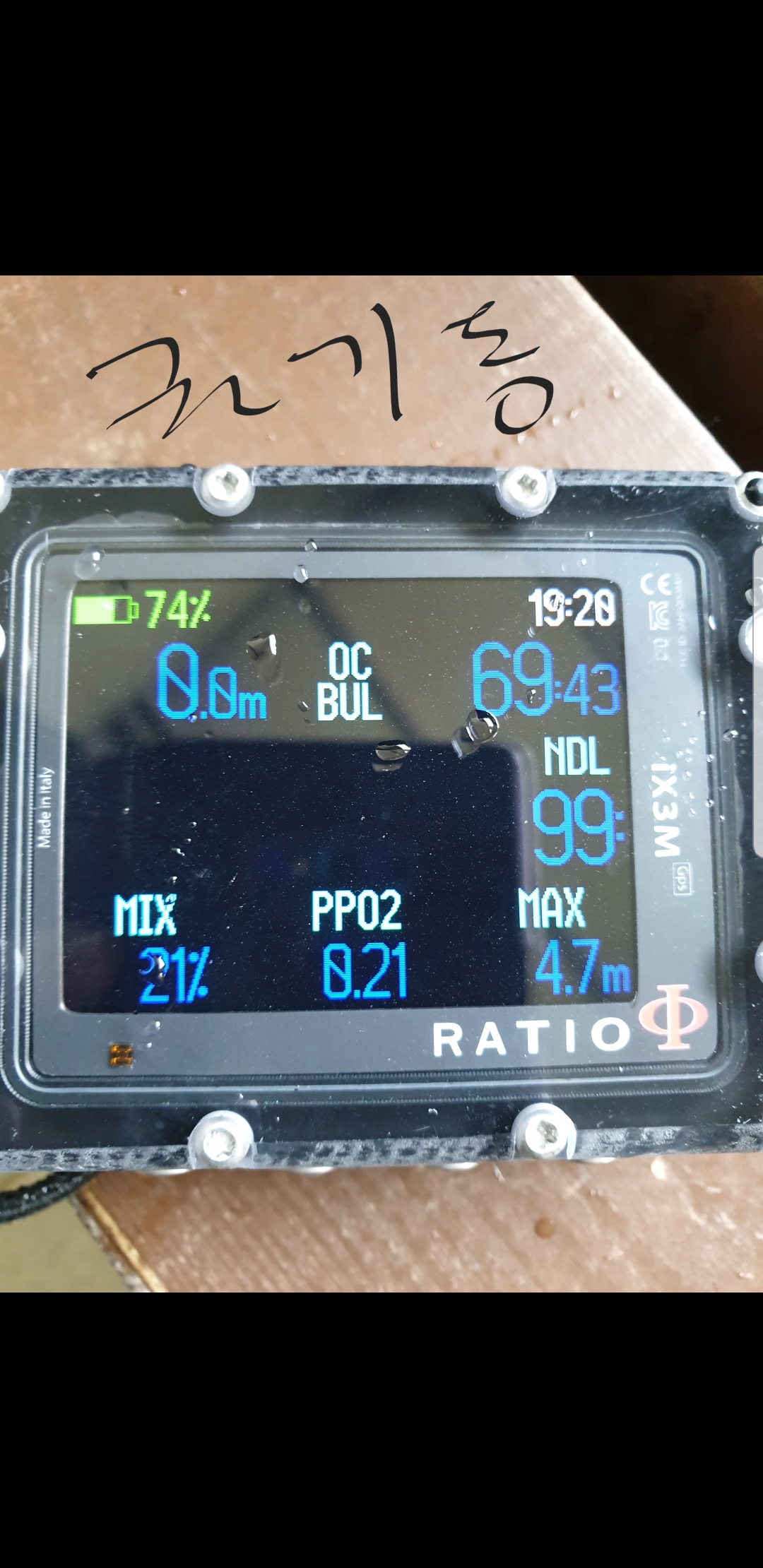 인명구조사 교육