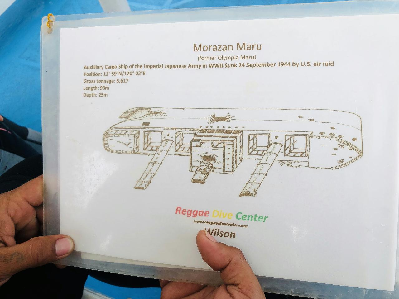 코론 팔라완 필리핀 - morazan maru