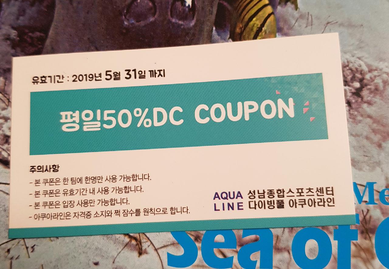 스포엑스 2019