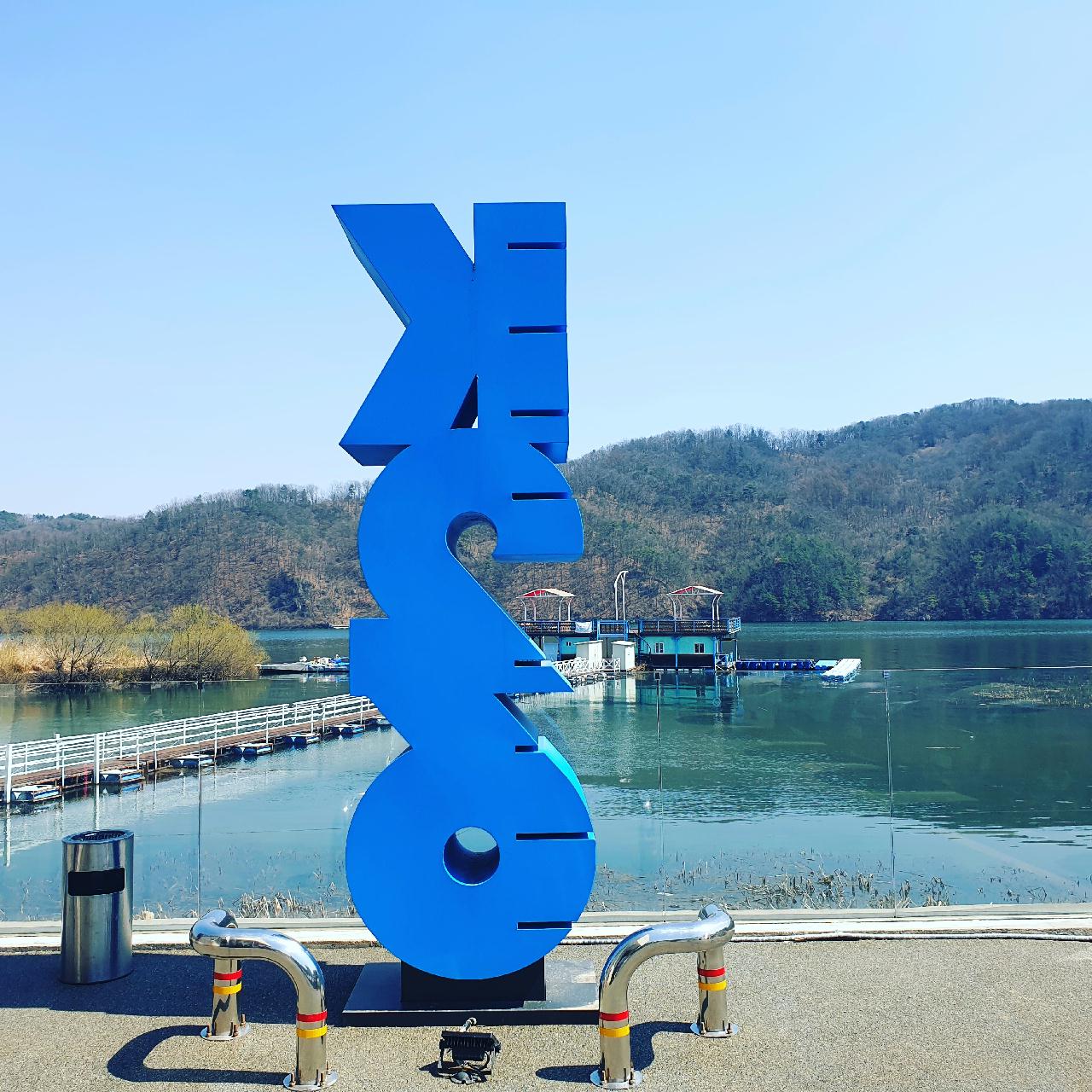 진짜 급벙