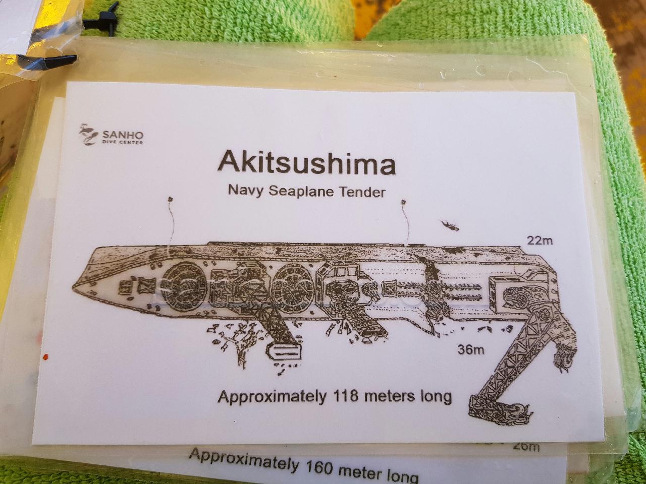 코론-산호 다이브 - Akitsushima