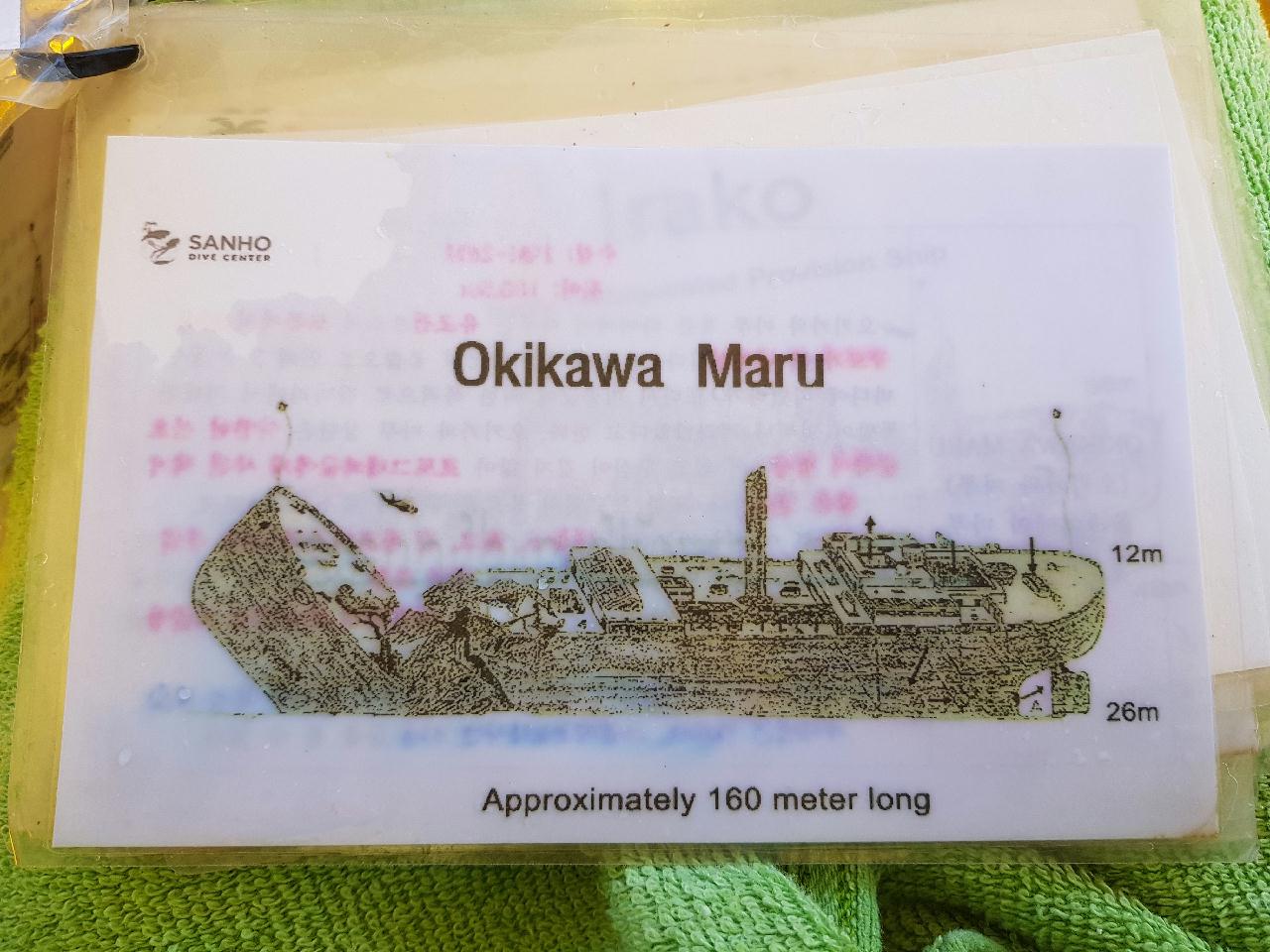 코론-산호 다이브 - Okikawa maru