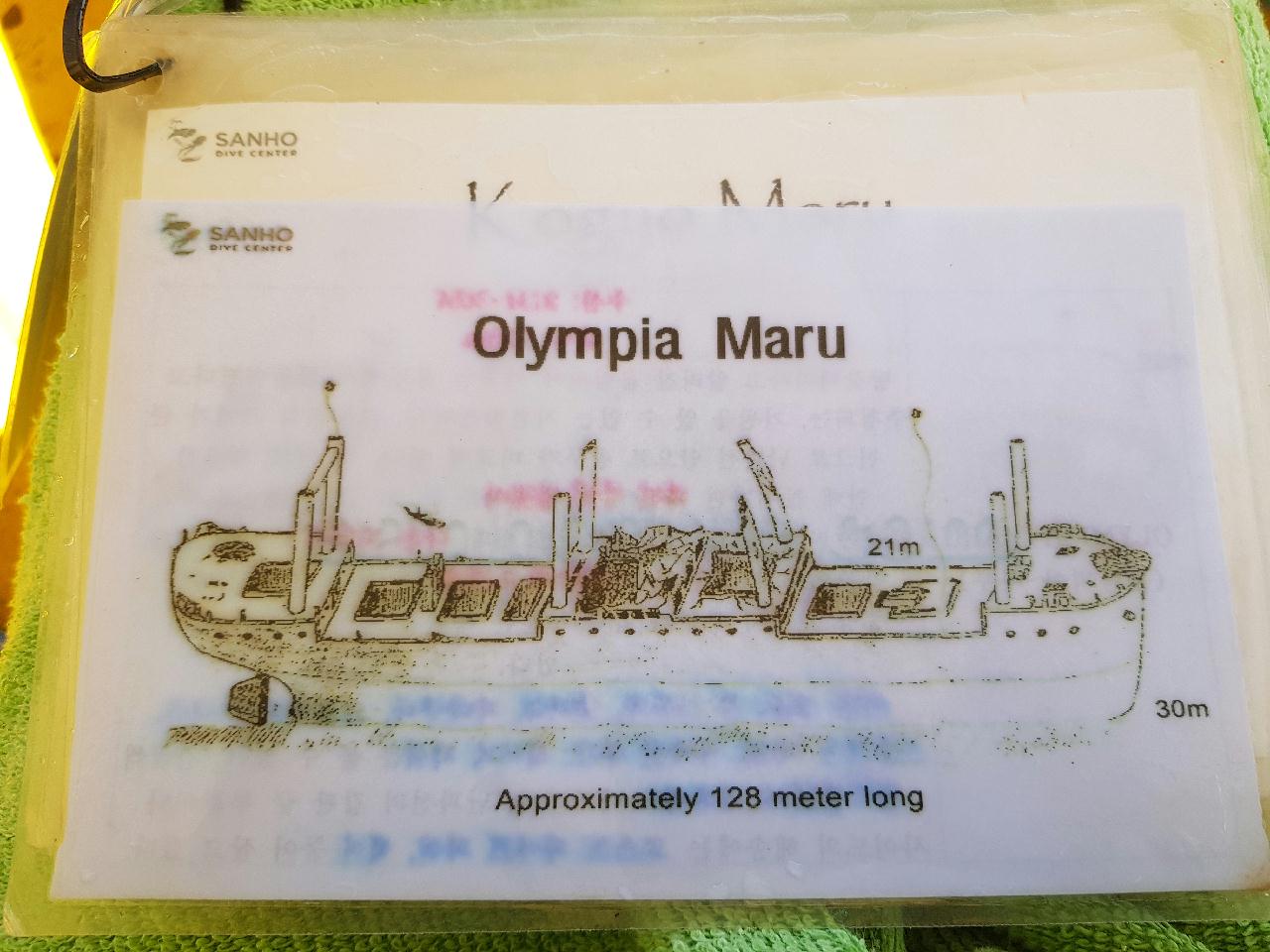 코론-산호 다이브 - Olympia maru
