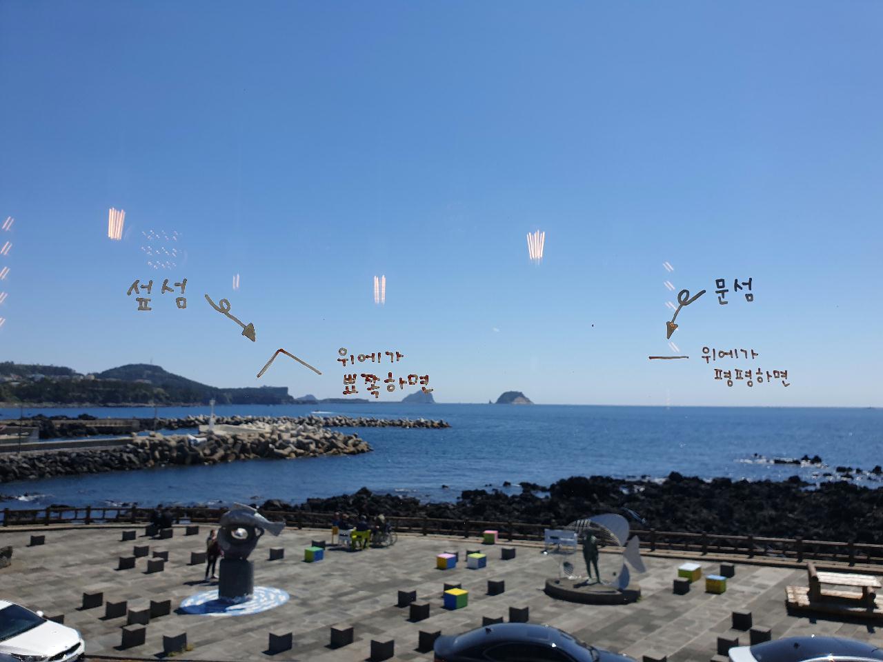 제주도 다이빙 포인트들