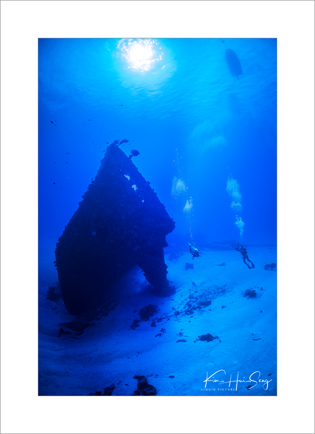 Rota Island - Shoun Maru