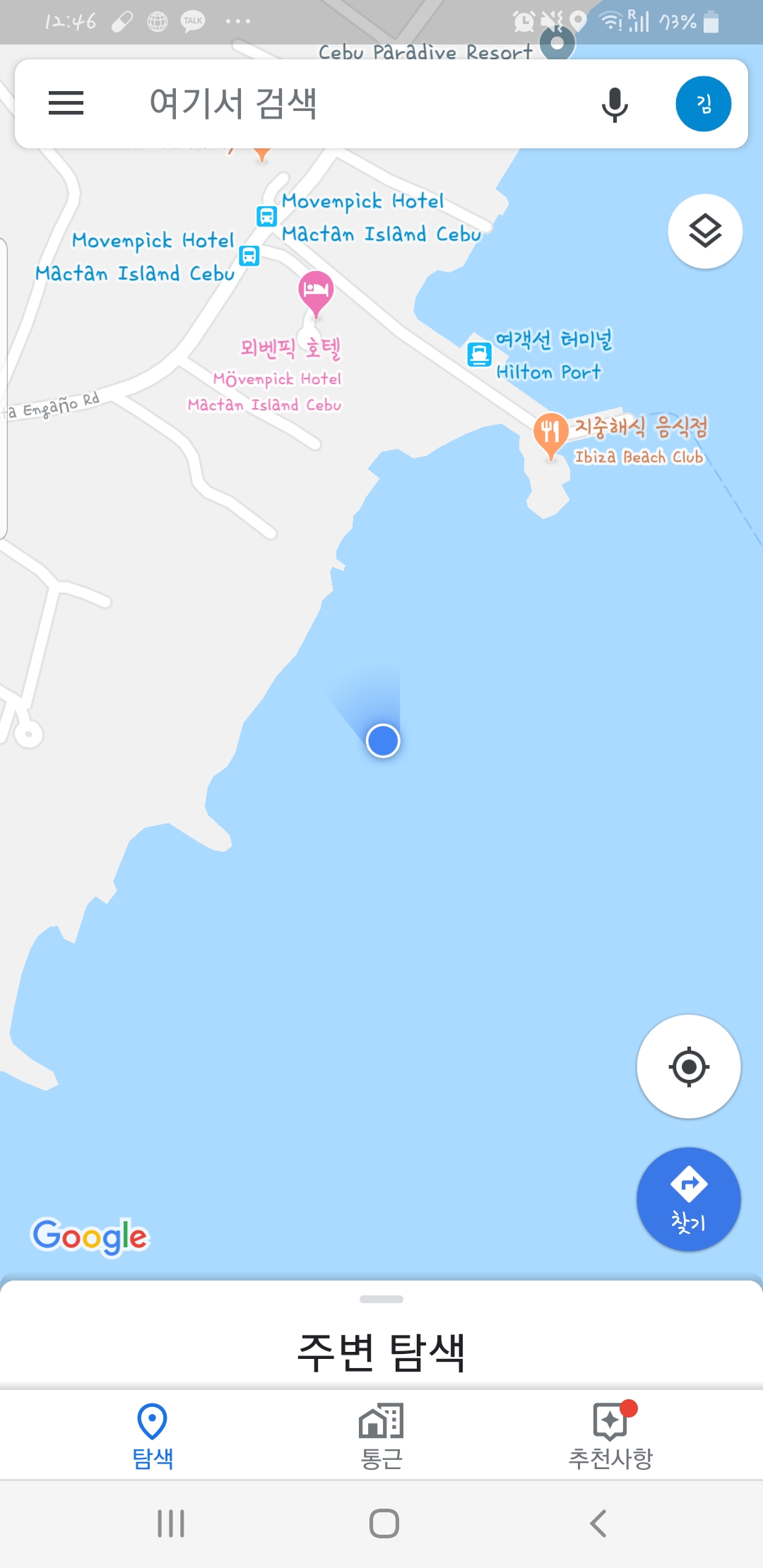 세부 막탄