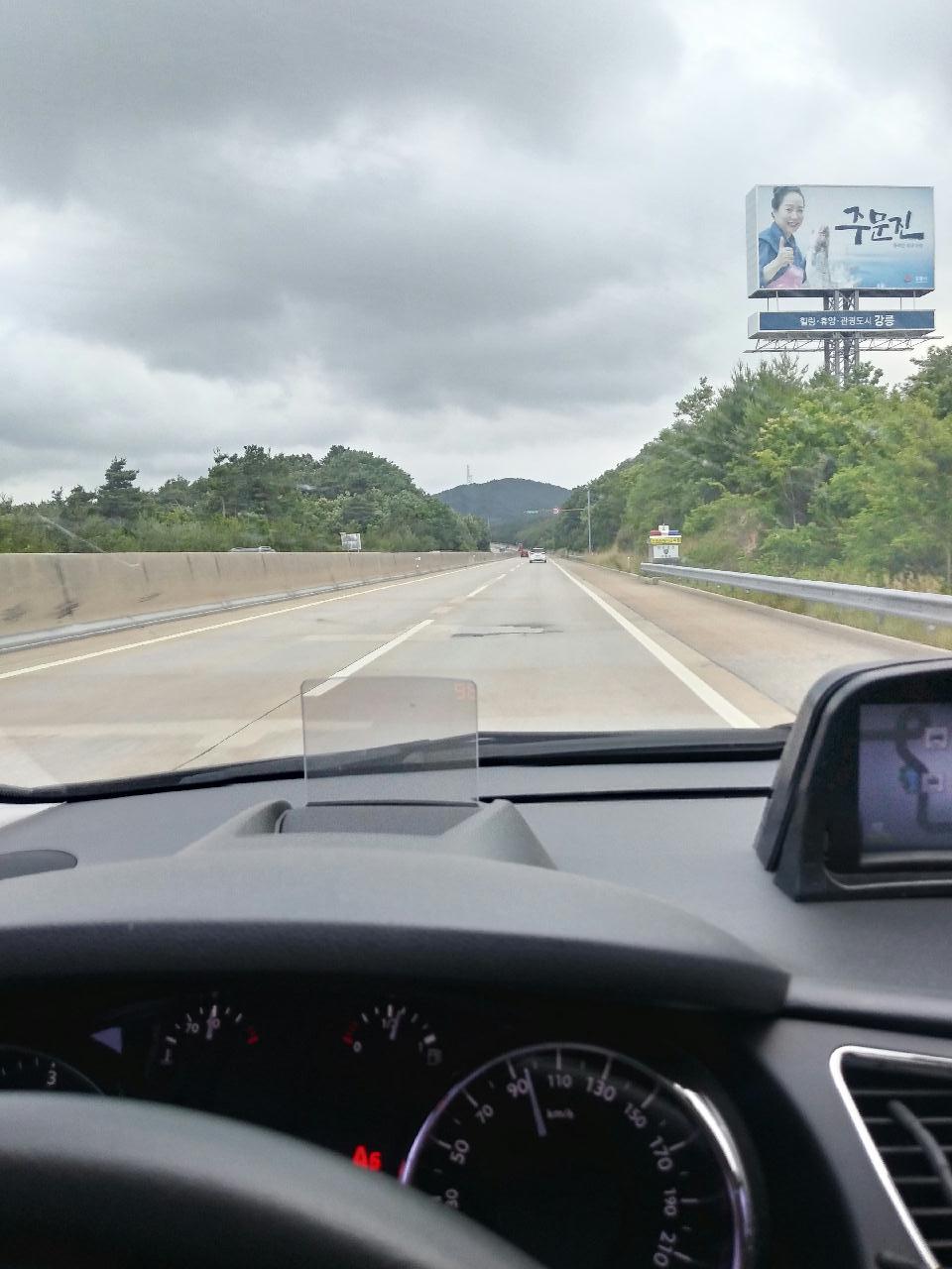 강릉 마린플래닛