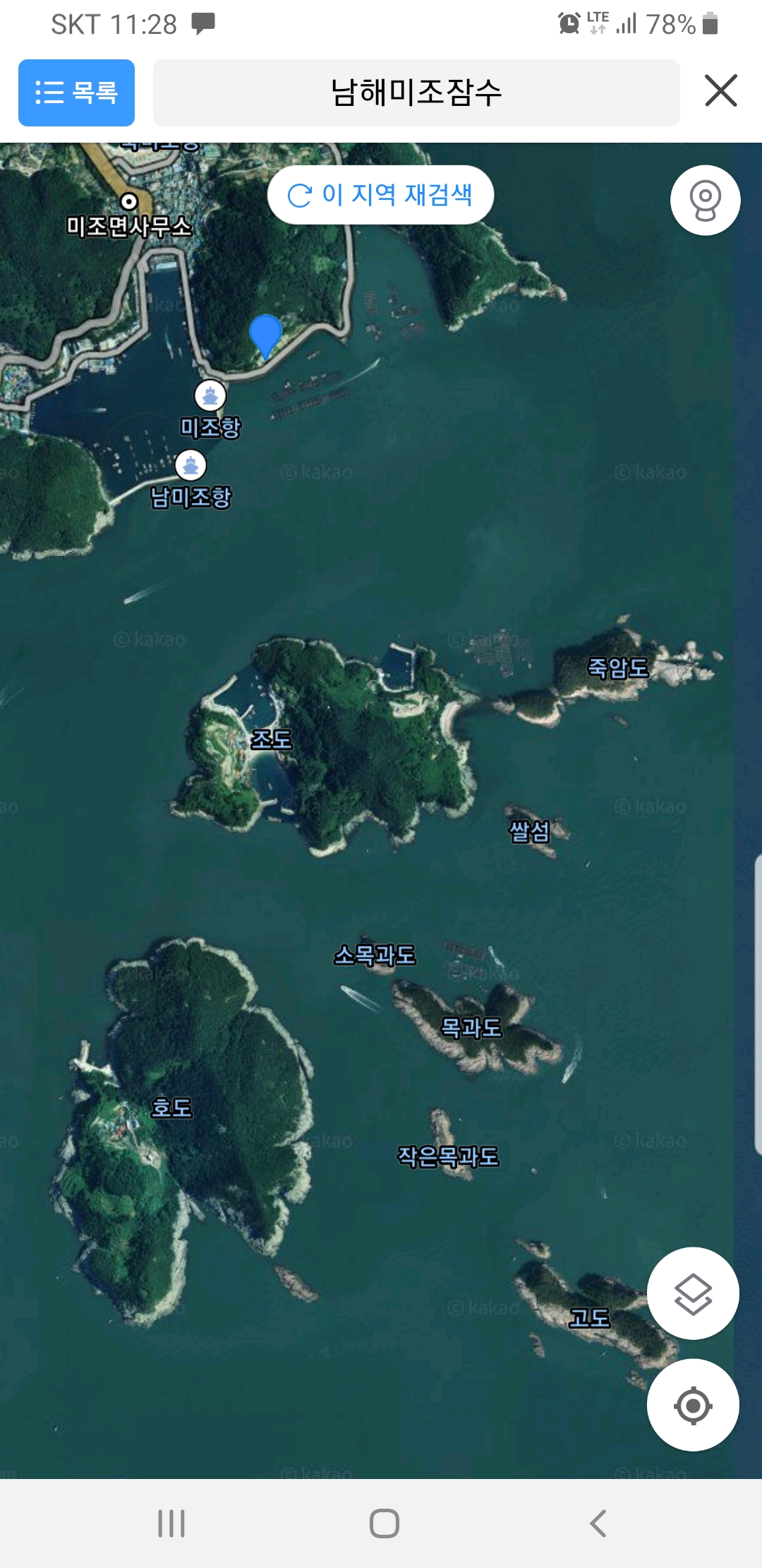 오픈워터를 위해