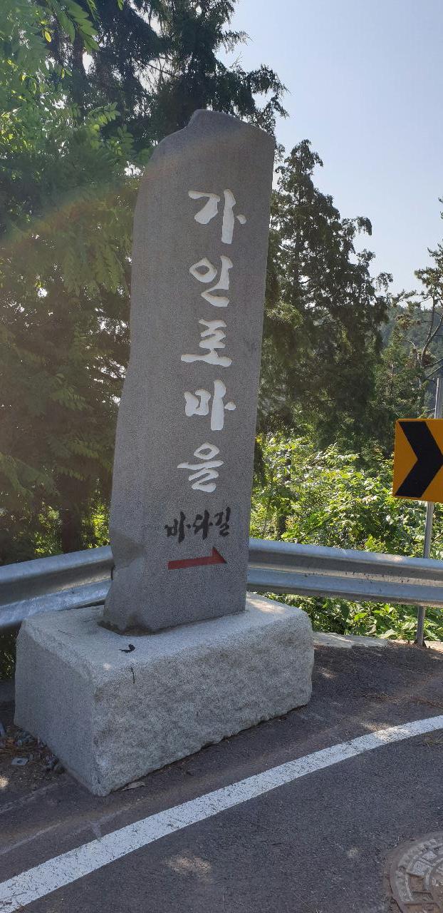 남해 바다에 가다~ 구들여1