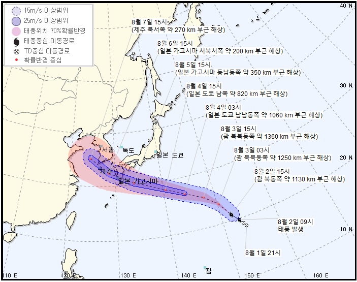 제8호 태풍 프란시스코 북상중...