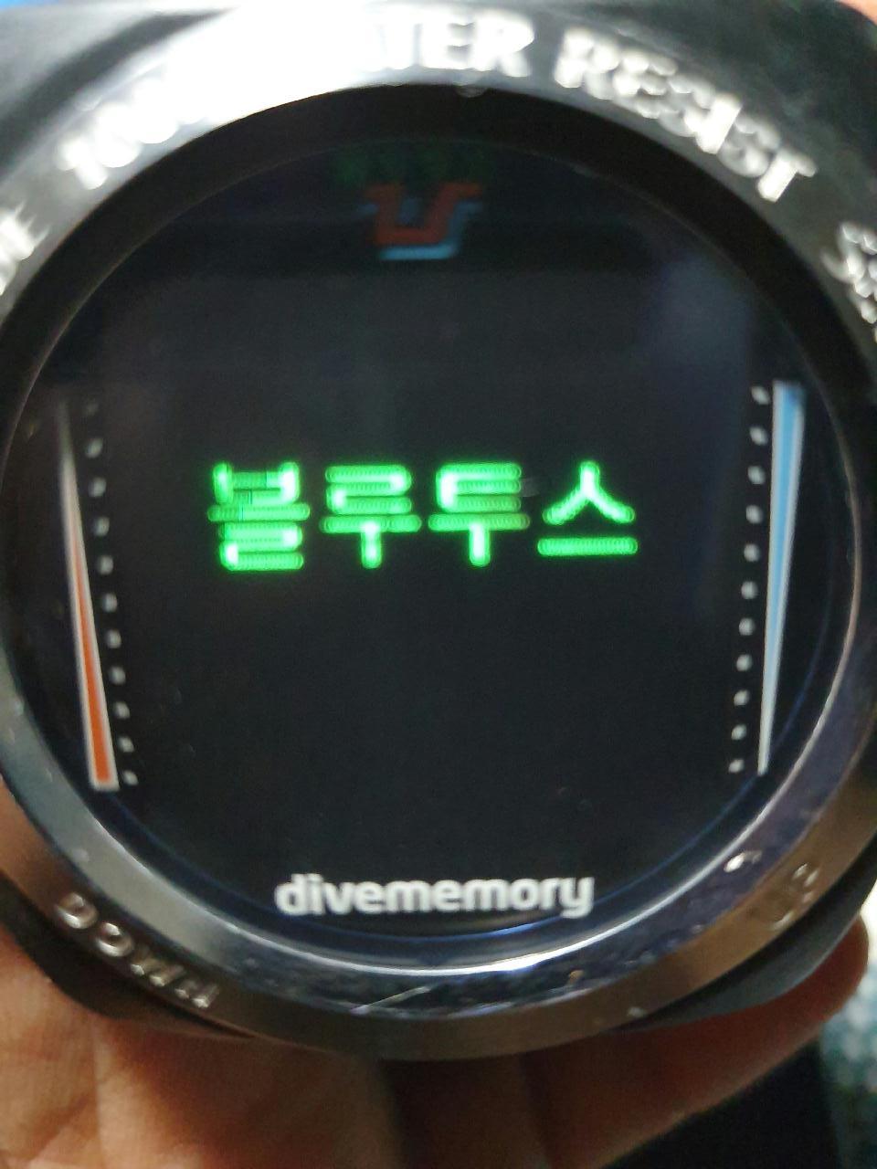 바다만 다녀오면 매번(세번째) 고장.