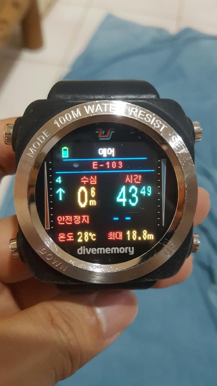 다이브컴 다운