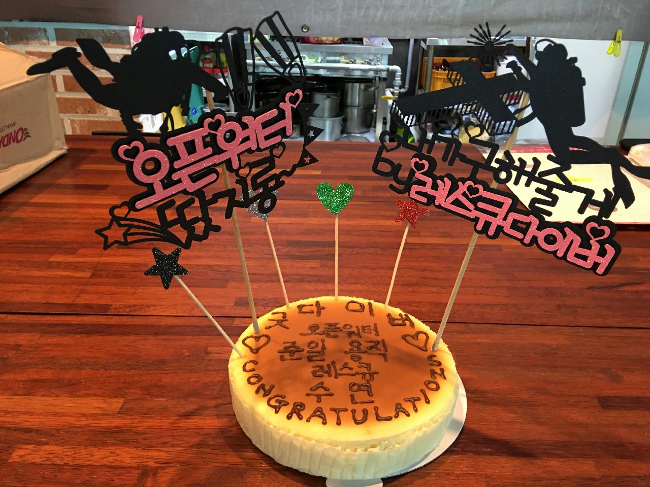 레스큐 다이버 펀다이빙 2