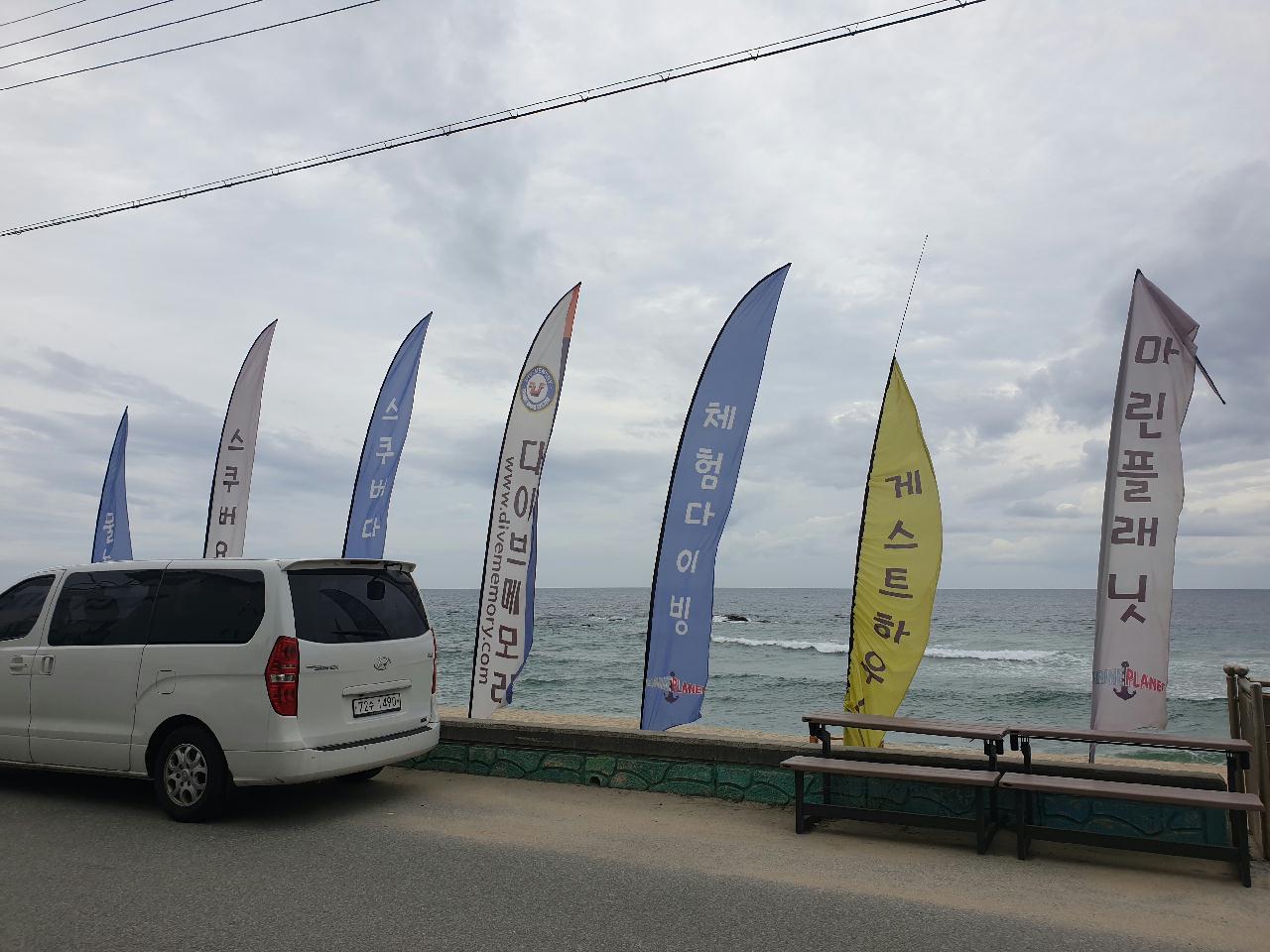 오랜만에 동해바다 적시기~