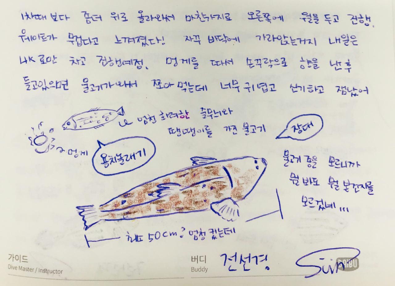 남해 통영 - 소지도