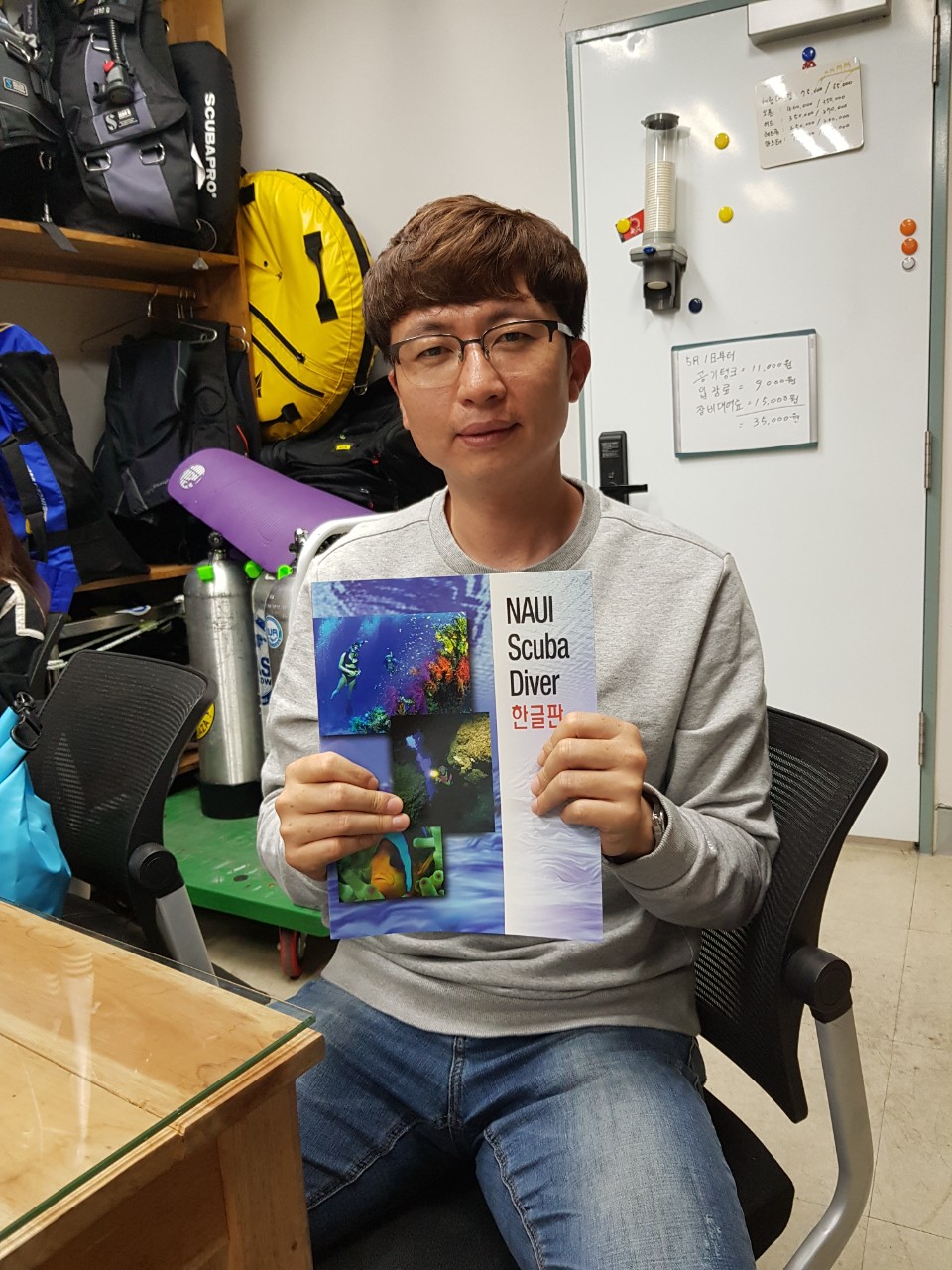오픈워터 제한수역 1일차