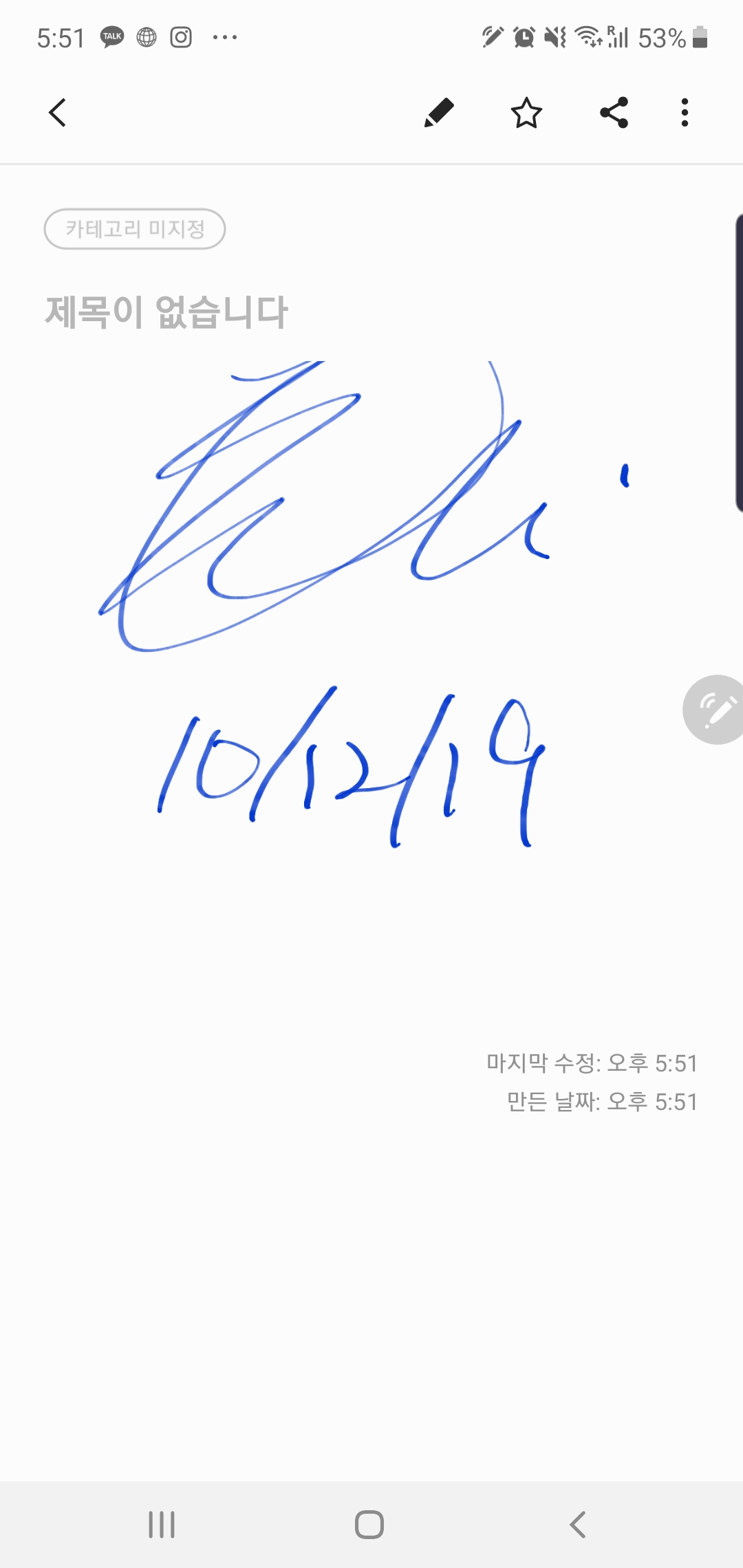 모알보알 라이언다이브