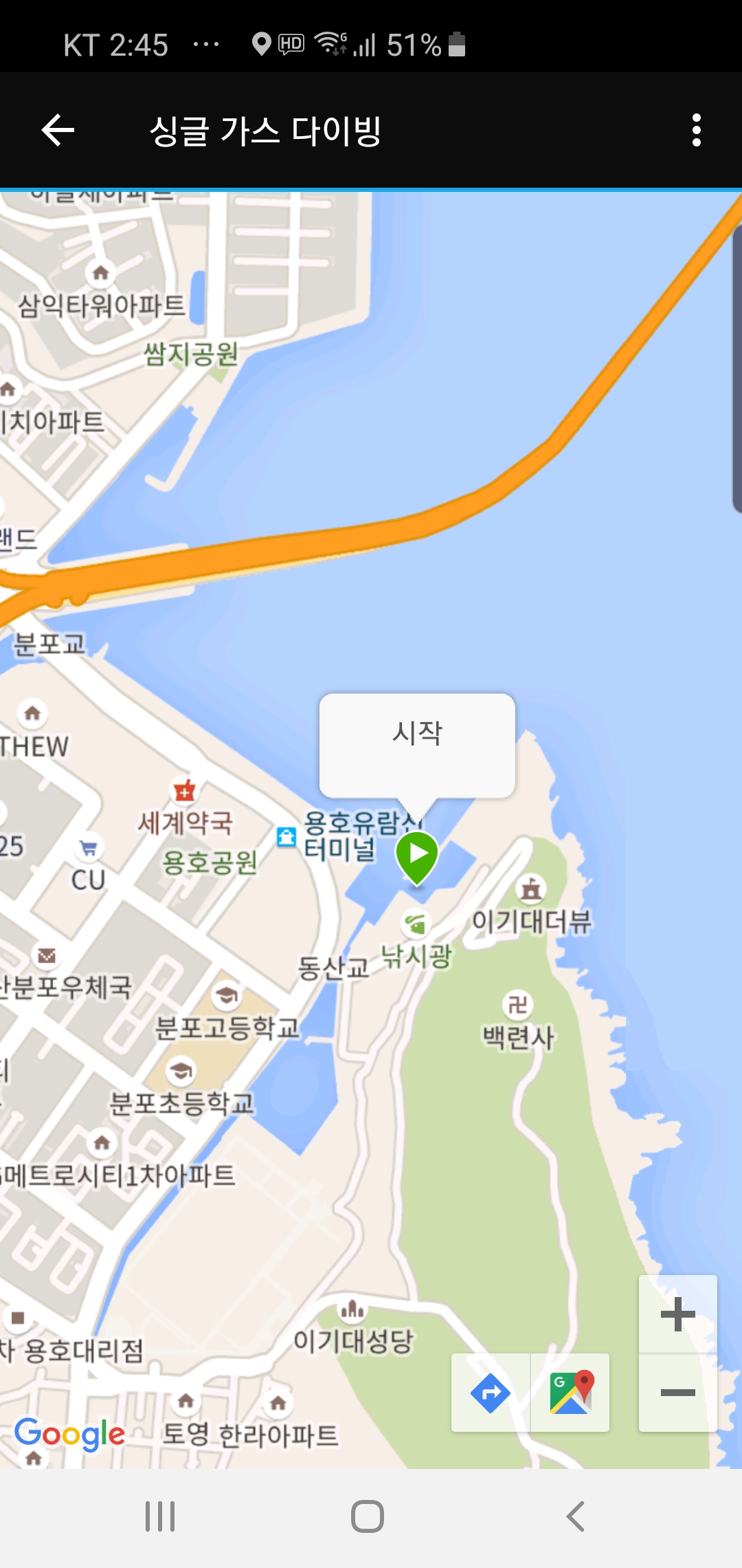 수중정화활동