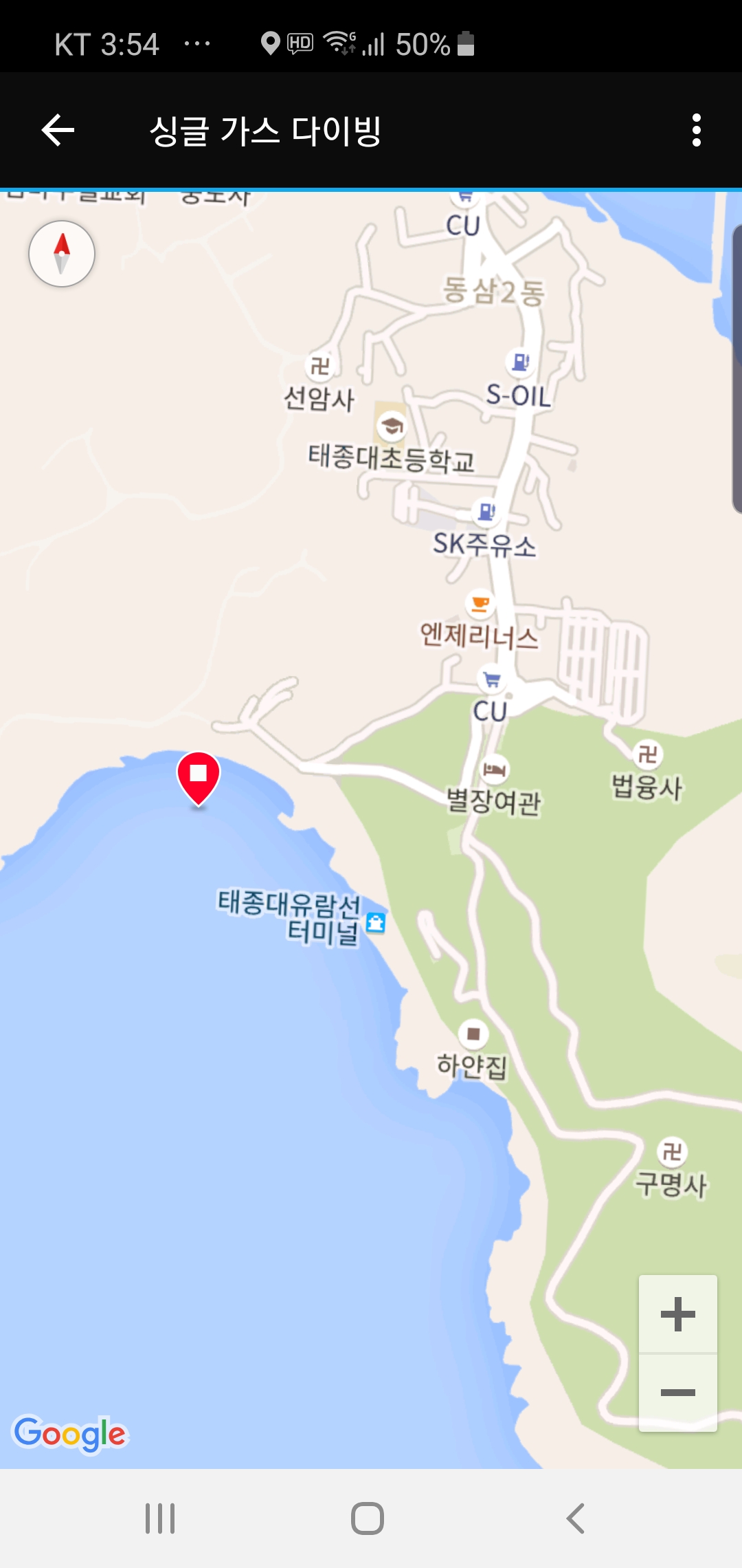 교육다이빙