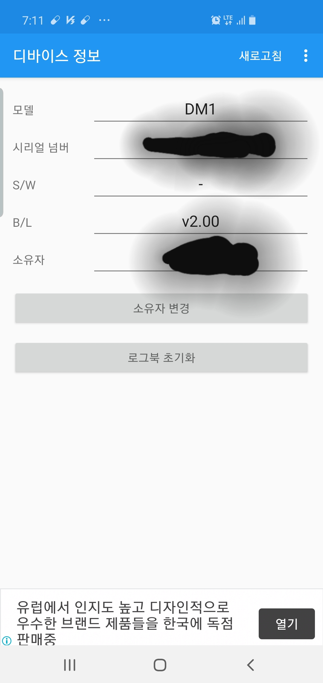현재 이렇게 먹통인데 해결방법이 없나요?ㅜㅜ