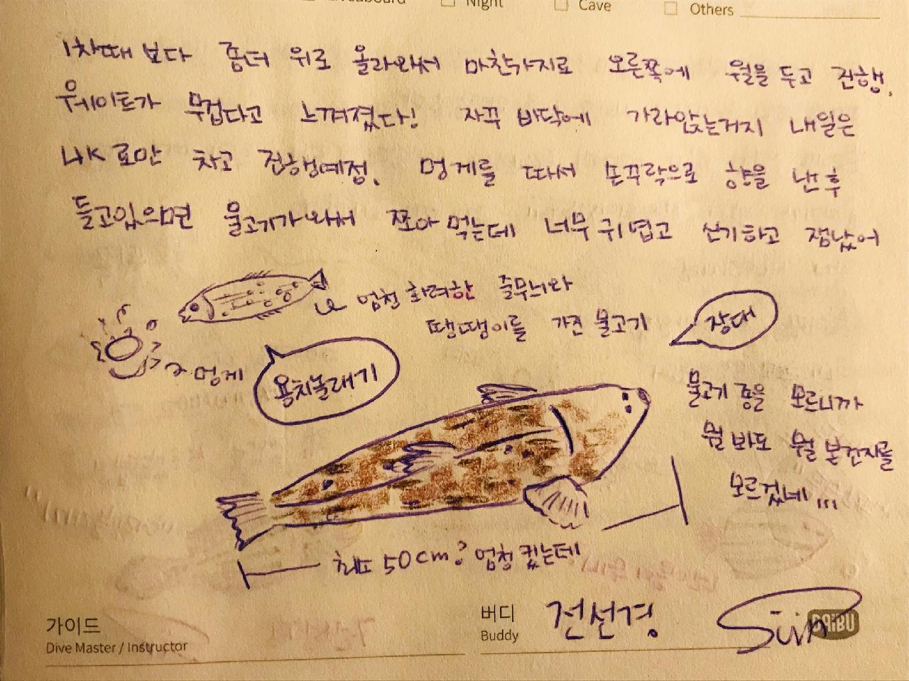 통영 소지도