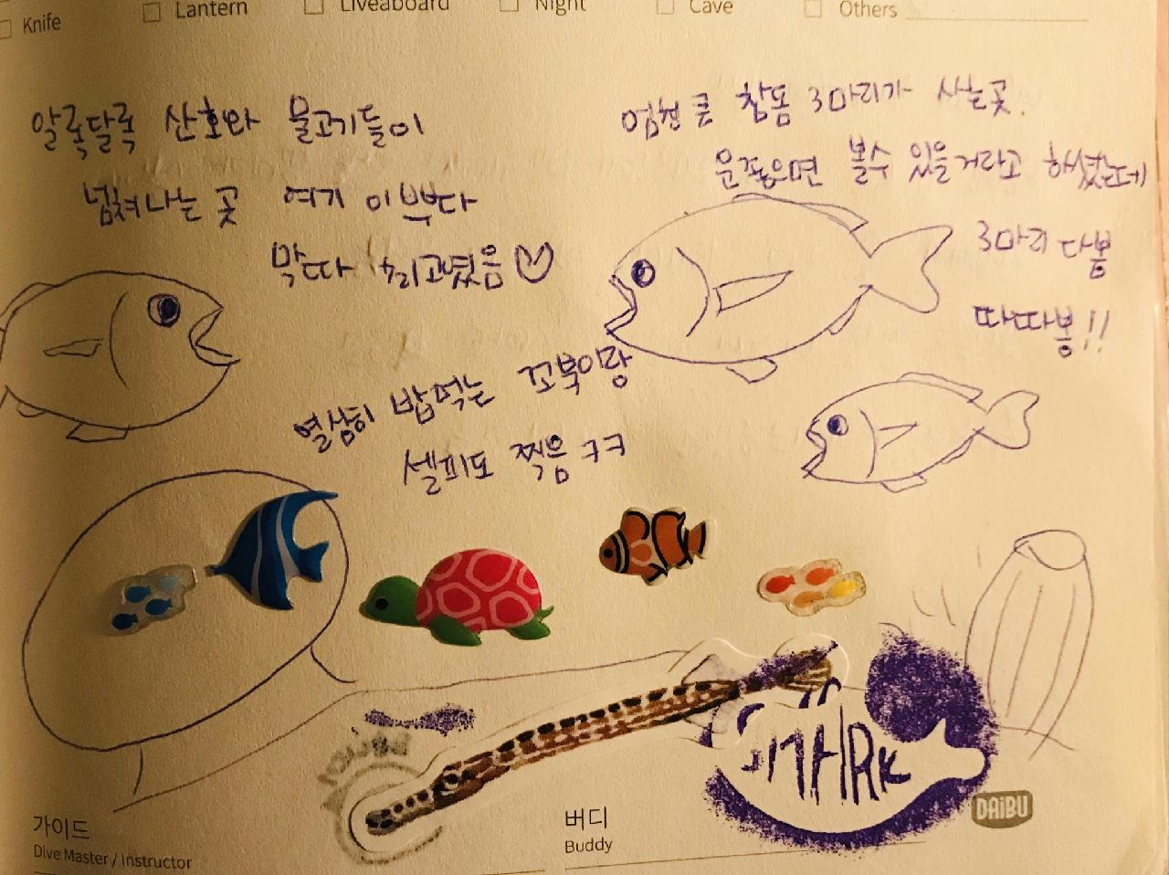 아닐라오 아더스락