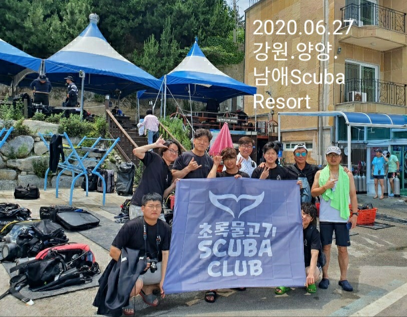 초록물고기 남애스쿠버리조트 1st dive(June 27, 2020)