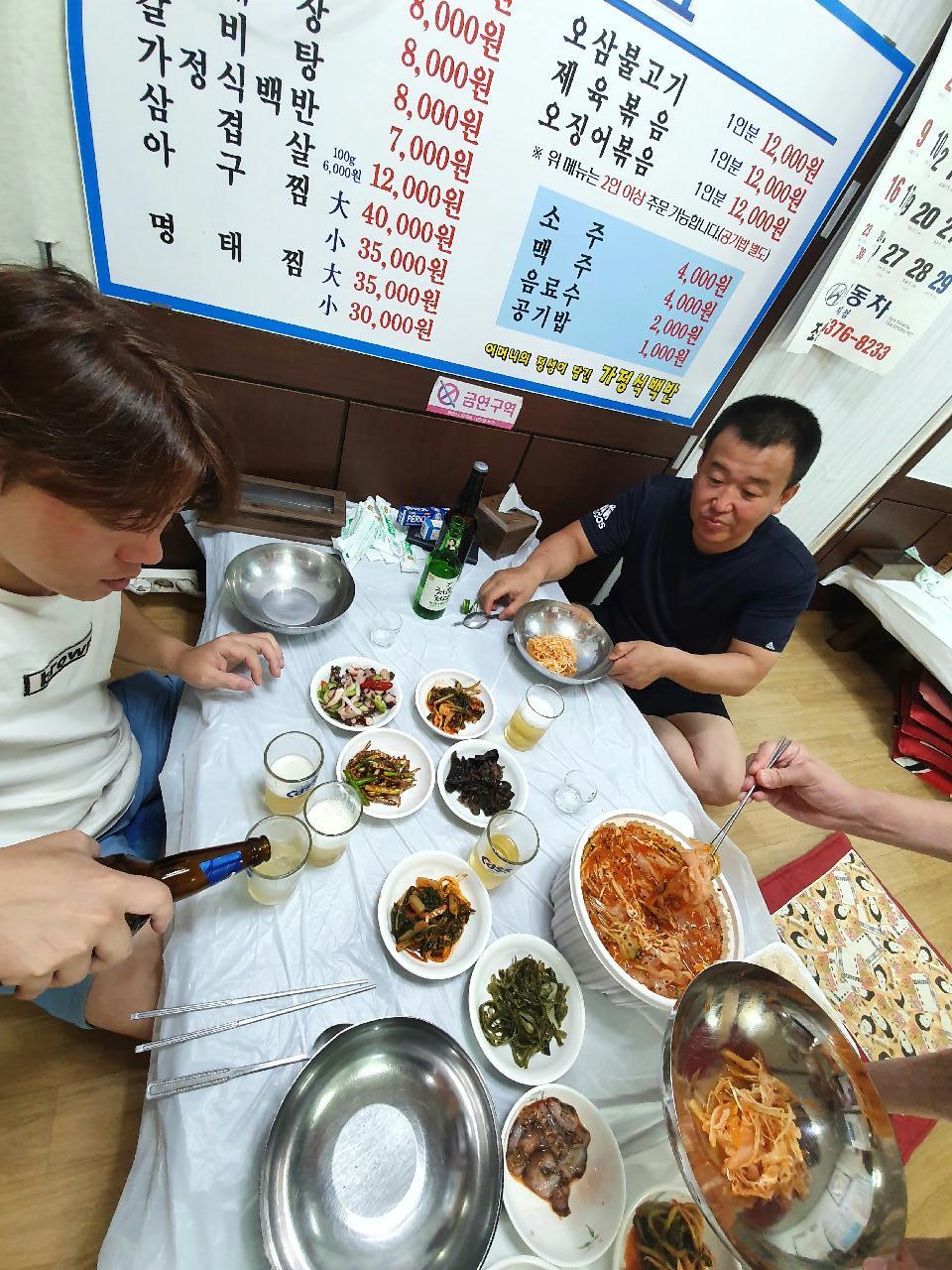 고성 문암 _ 비치