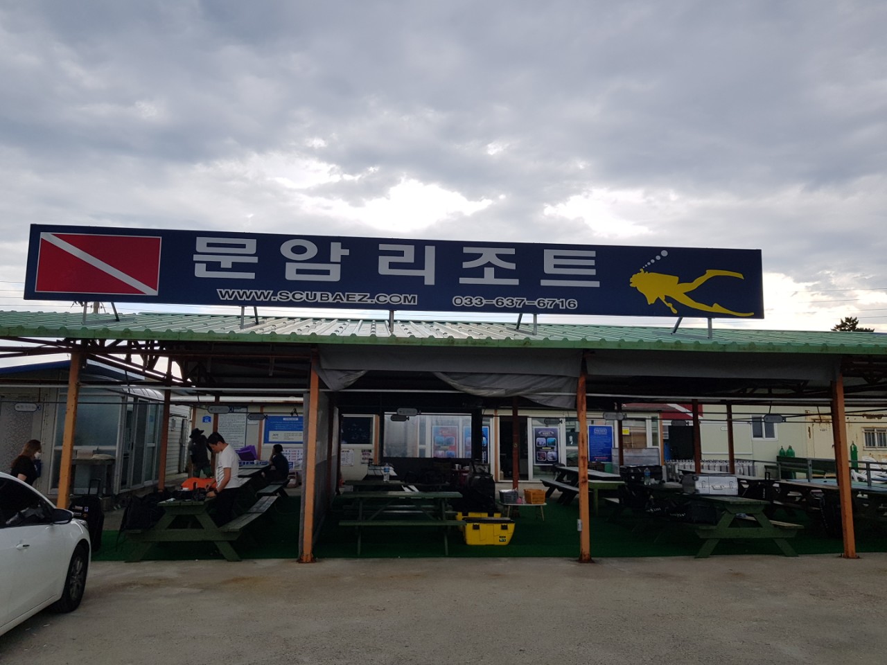 고성 문암 _ 비치