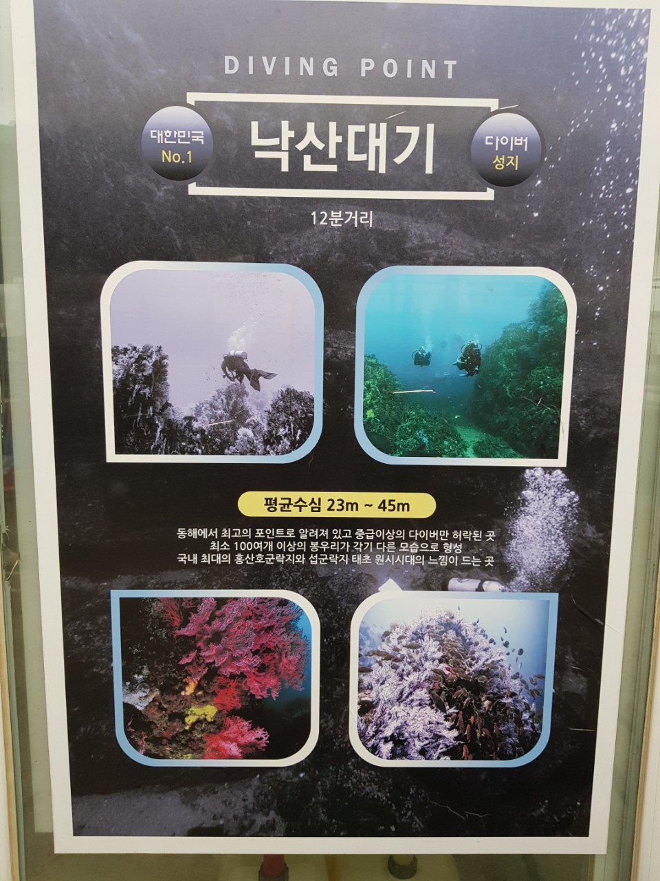 고성 문암 _ 비치