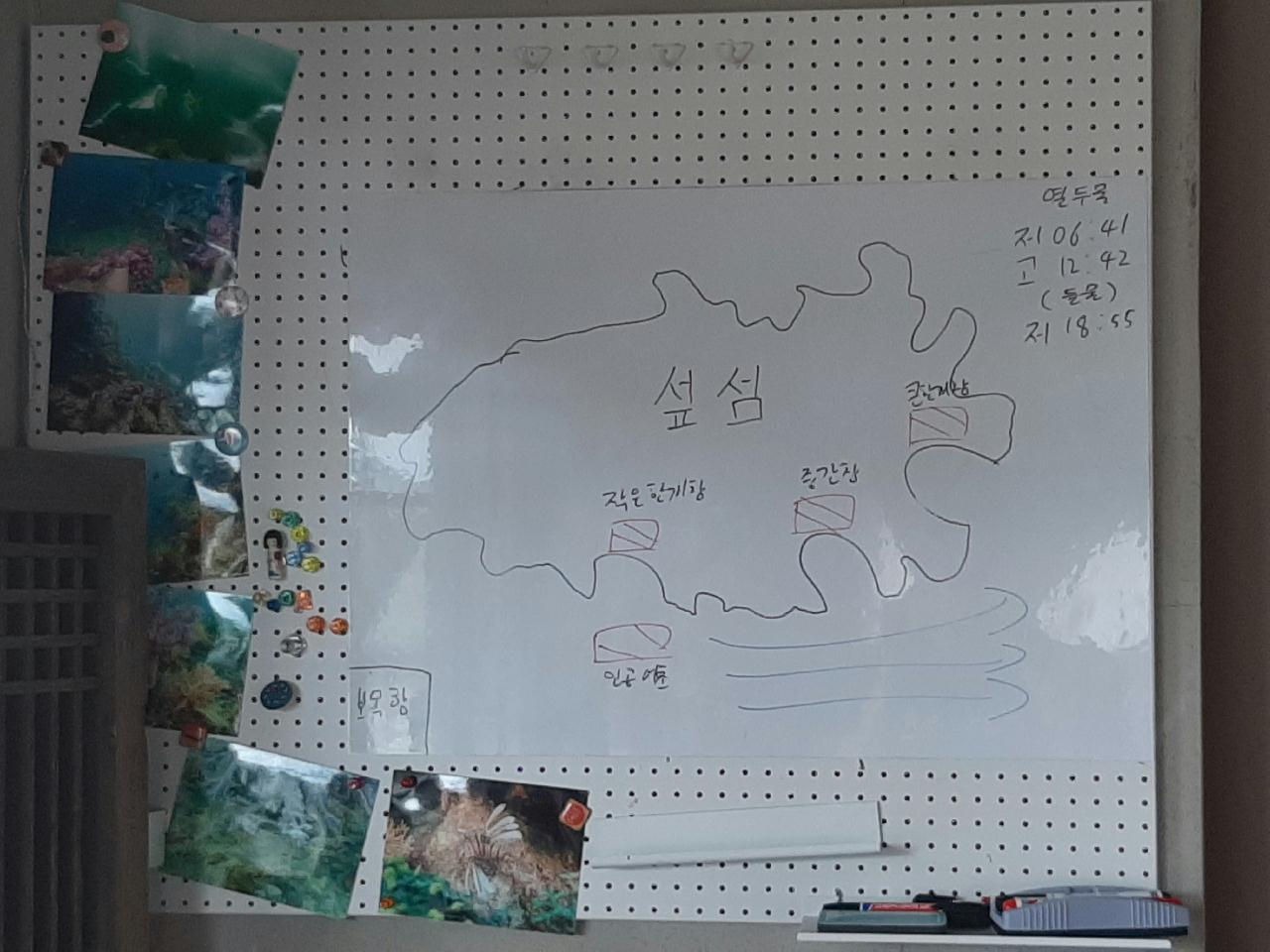 섶섬 작은한개창