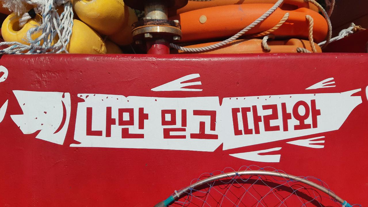 남해 미조 푸른바다 리조트 _ 앞바다