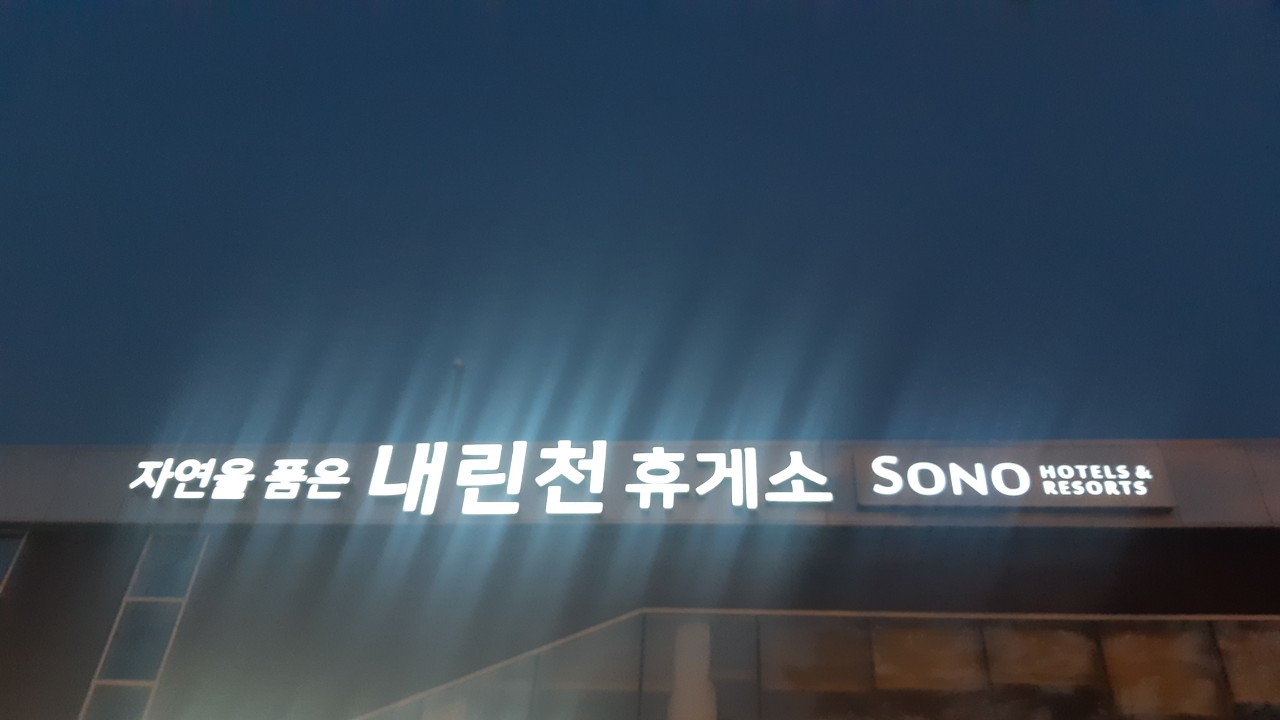 양양 칸다이브_얕은짬