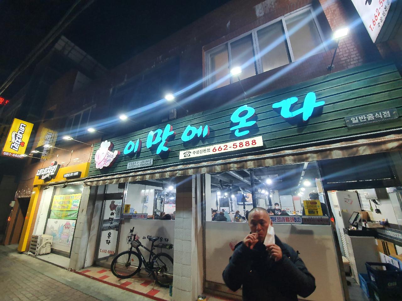 양양 칸다이브 _ 열기리