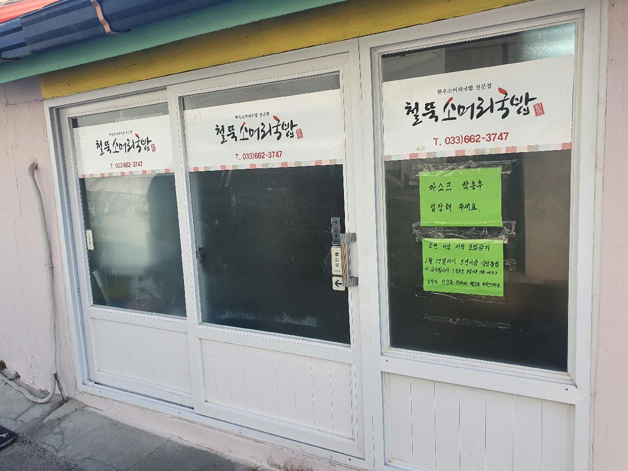 양양 칸다이브 _ 자연짬
