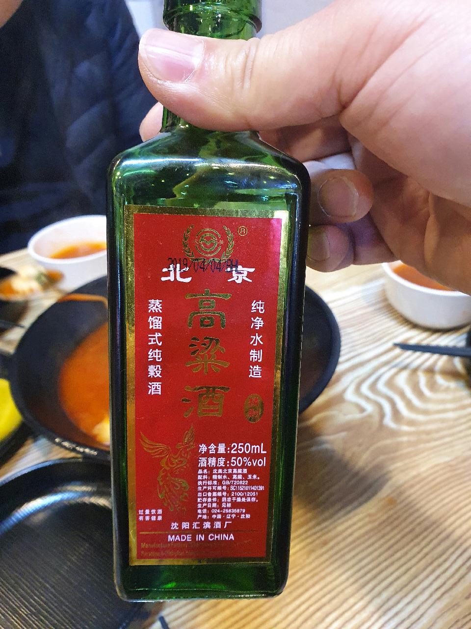 양양 칸다이브