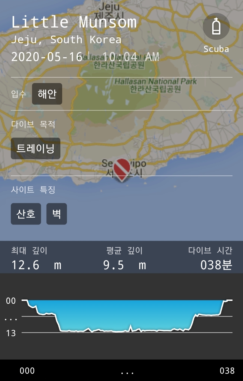 오픈워터 인정증 조건