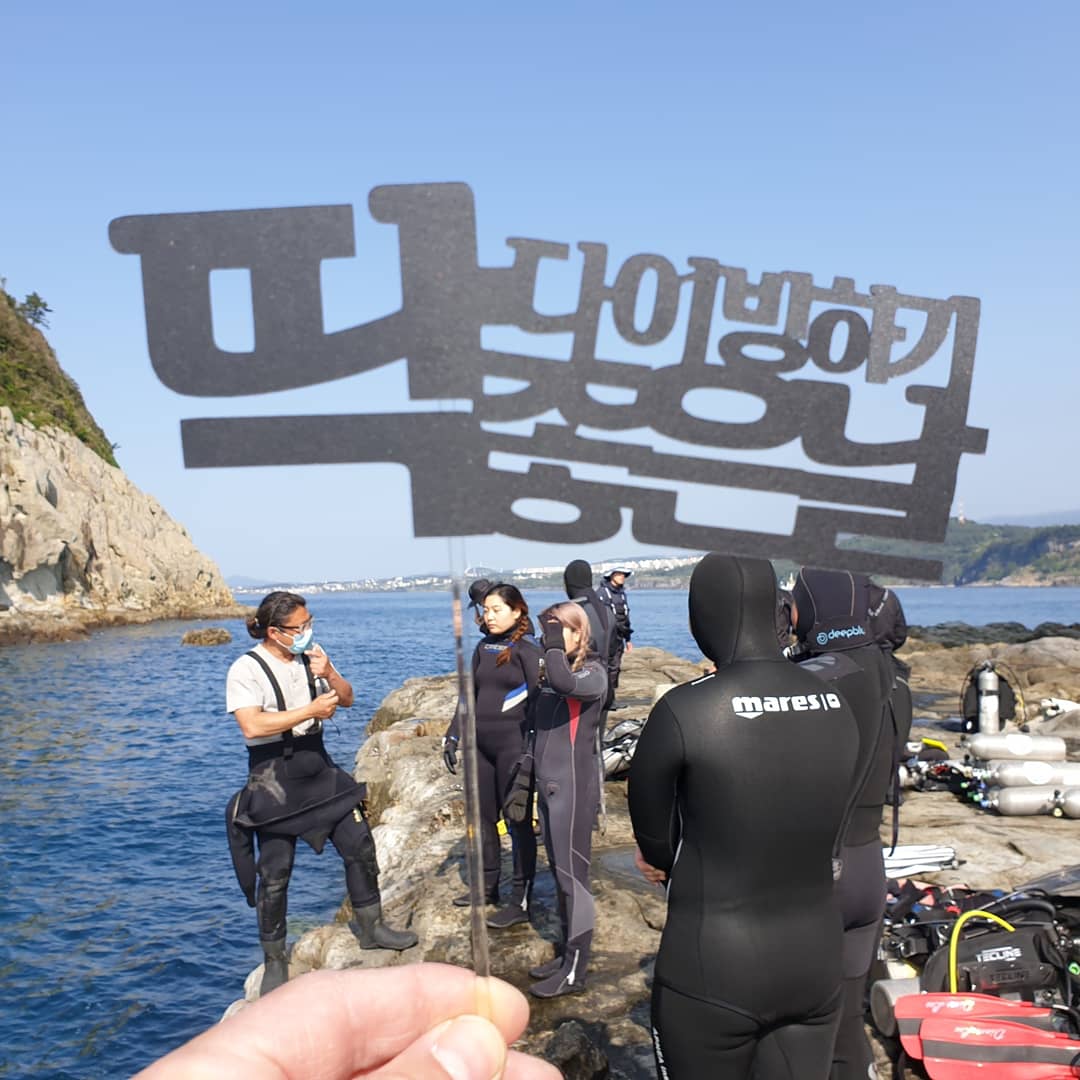 2021년 시즌준비 체크 다이빙