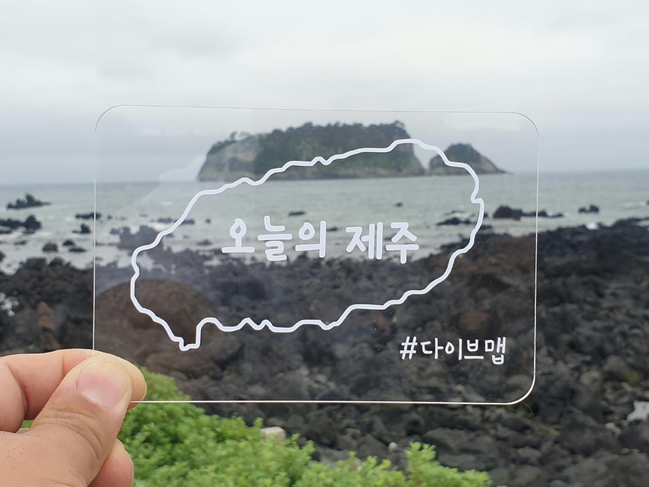 오늘의제주 2021.06.17