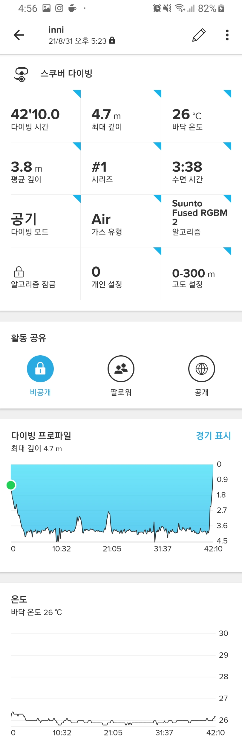 소천지 스킬연습